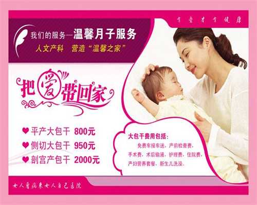 广东深圳代孕中介    ,怀孕时皮肤变差在产后宝妈