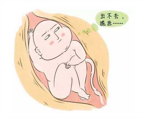 深圳代孕孩子包成功_在这些情况下，孕妇不能顺产