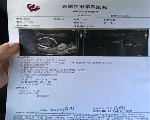 深圳代孕医院要花多少钱_婴儿脸上毛细血管明显