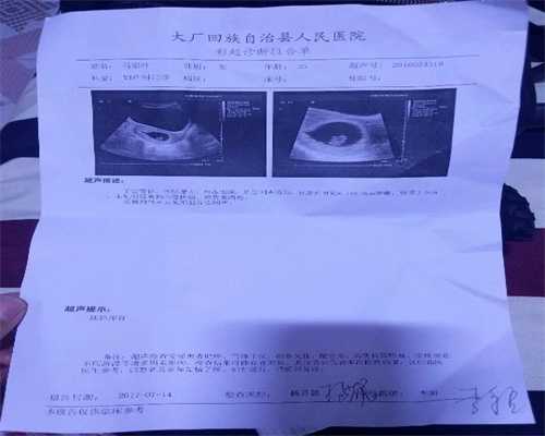 深圳助孕正规公司_怀孕几周做第一次检查