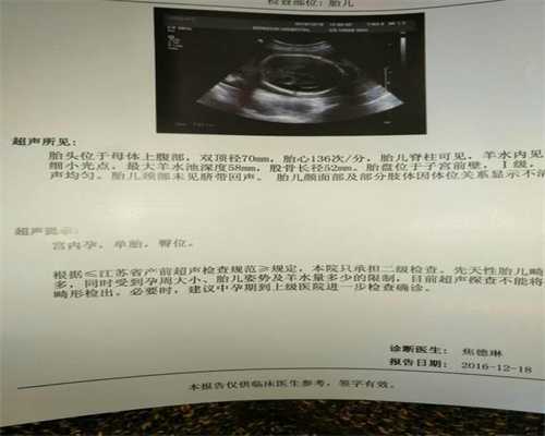 深圳代孕技术，深圳医院可以代孕，50岁深圳借卵代孕有危险