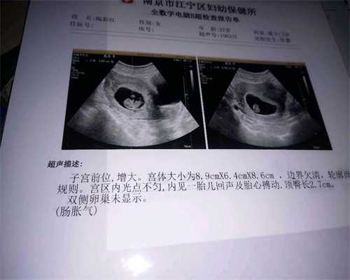 深圳代孕中心_2020年代孕生孩子费用_代孕哪个做最好